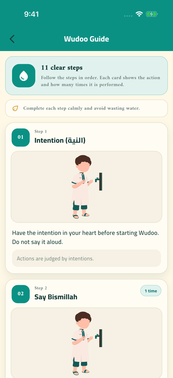 NoorPath — Wudu guide